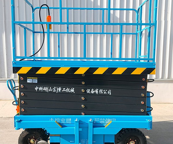 西湖自行走升降机